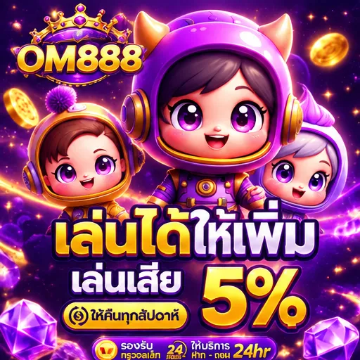 OM888